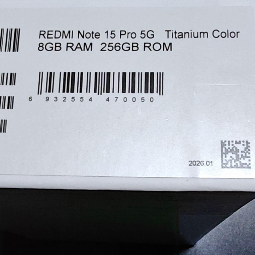 新品 REDMI Note 15 Pro 5G チタングレー 8GB/256GB