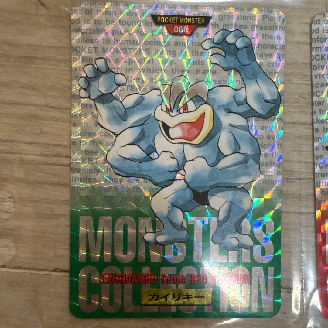 ポケモンカードダス