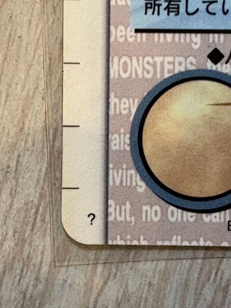 ポケモンカードダス