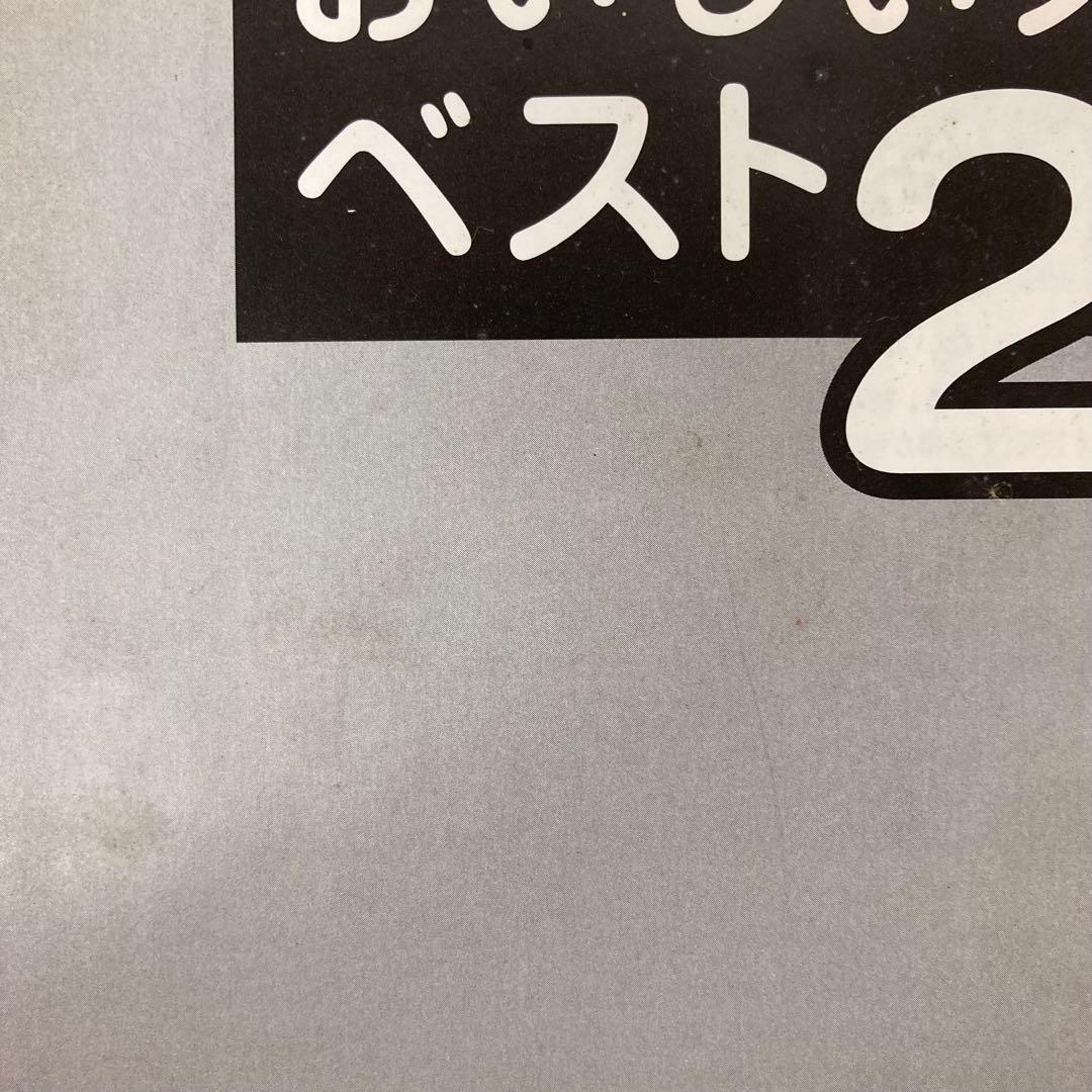 240-B ゼンケン 全自動野菜スープメーカー 菜食元気 VS-900 未使用