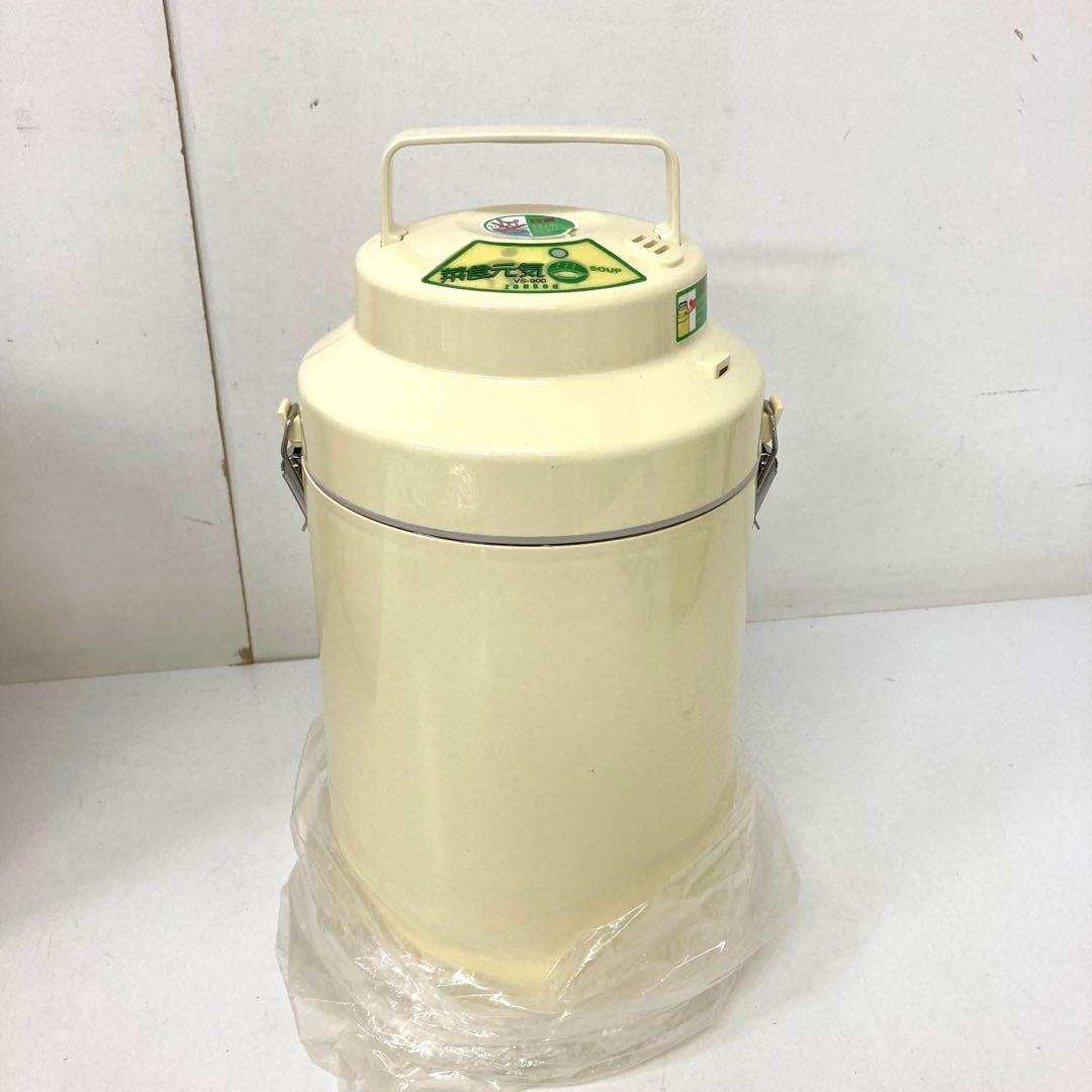 240-B ゼンケン 全自動野菜スープメーカー 菜食元気 VS-900 未使用