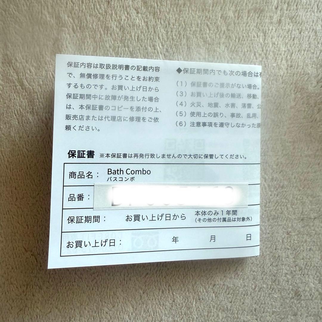 ＊☆☆☆＊COREFIT フェイスポインター限定カラークリムゾンレッド