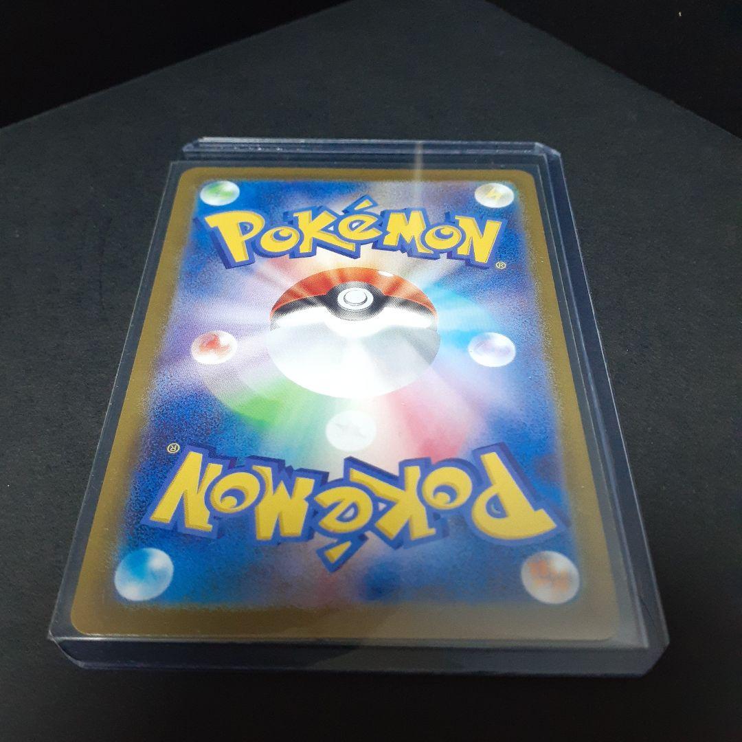 ボスの指令 カラスバ