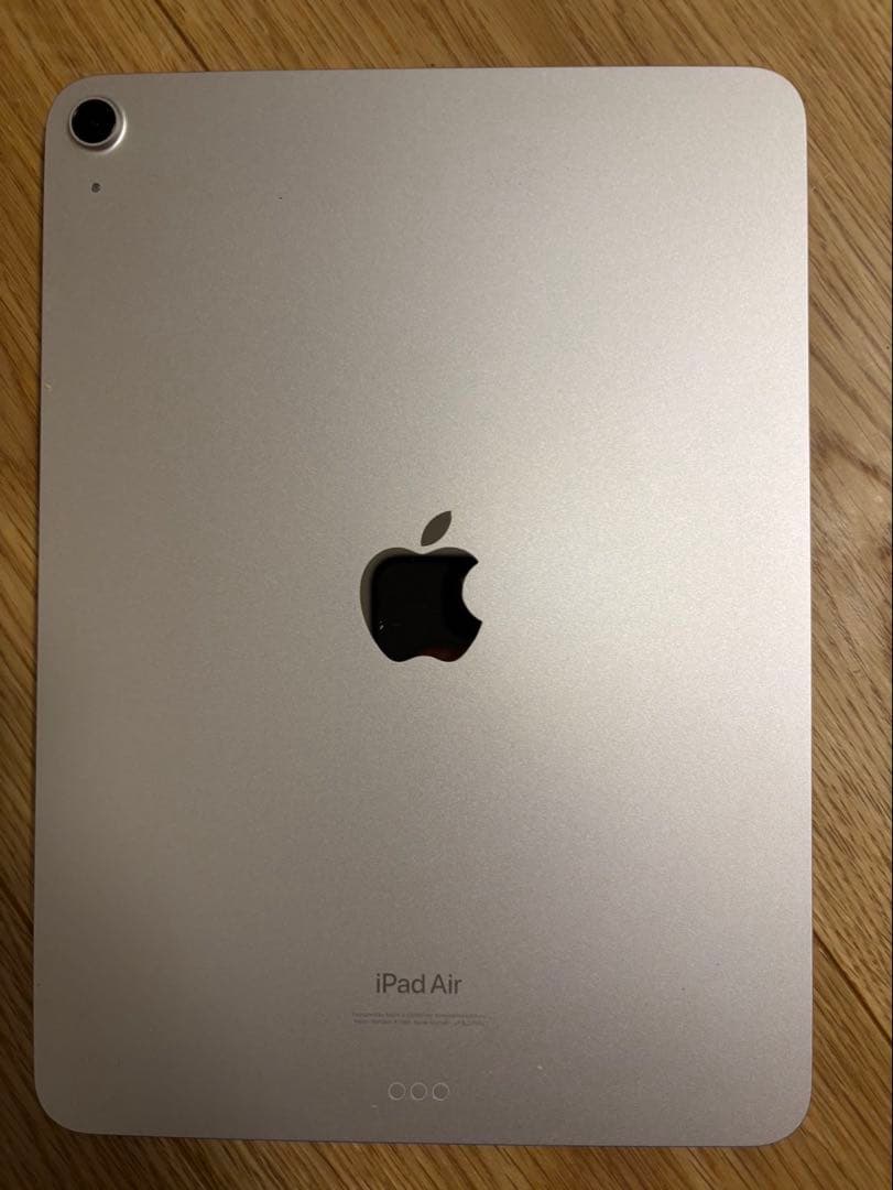 Apple iPad Air 第5世代 本体 カバー付き