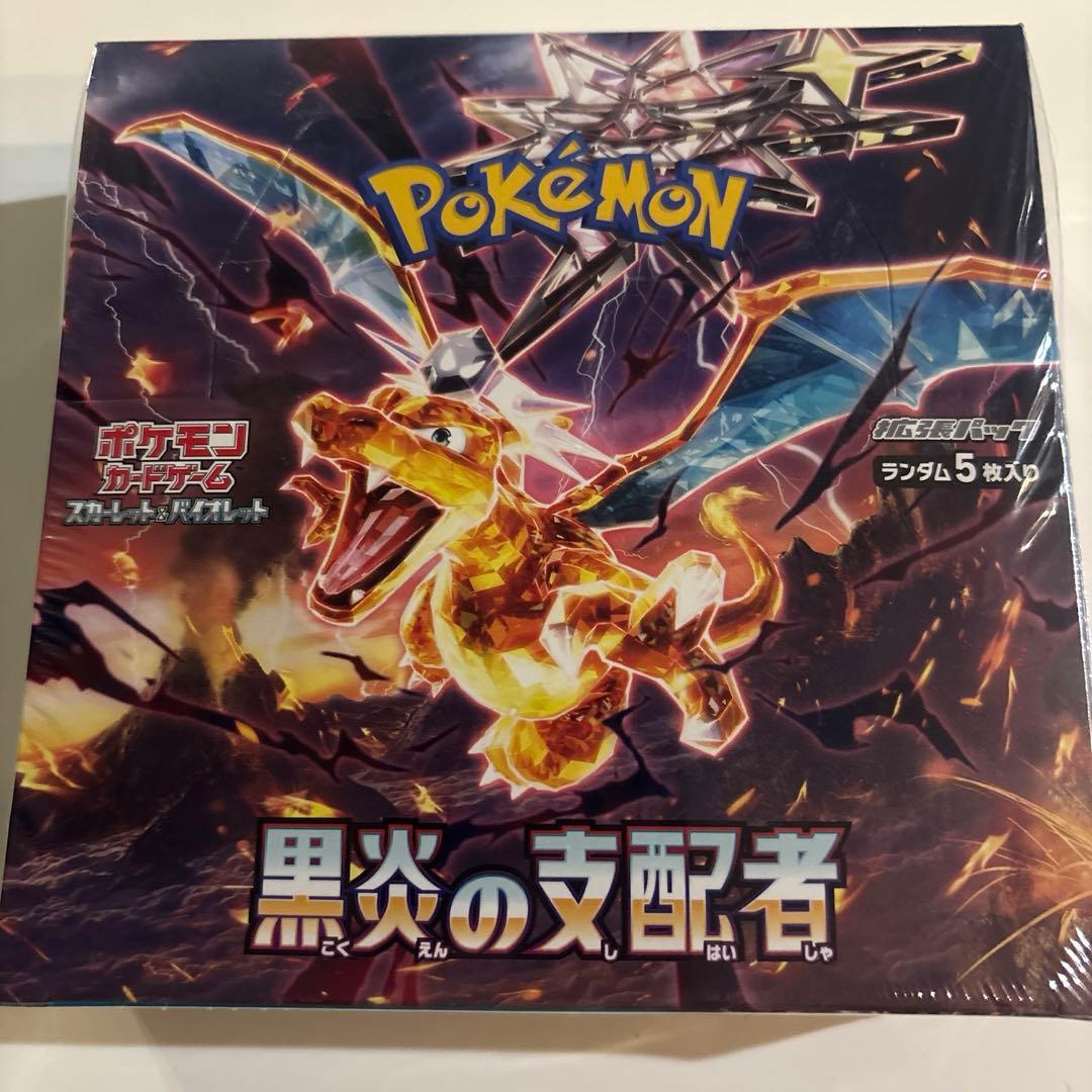 ポケカ　黒炎の支配者　シュリンク付き　1BOX