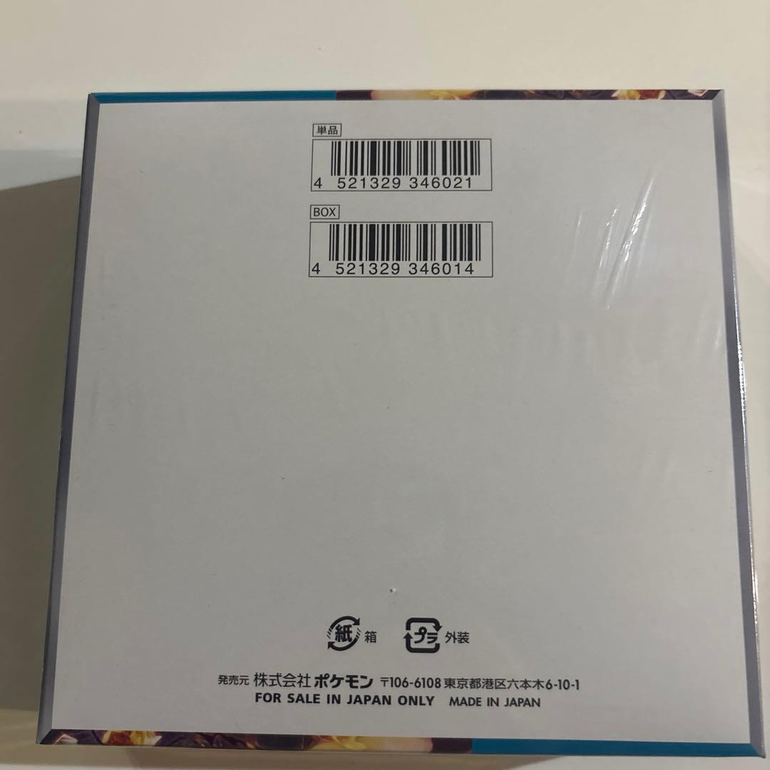 ポケカ　黒炎の支配者　シュリンク付き　1BOX