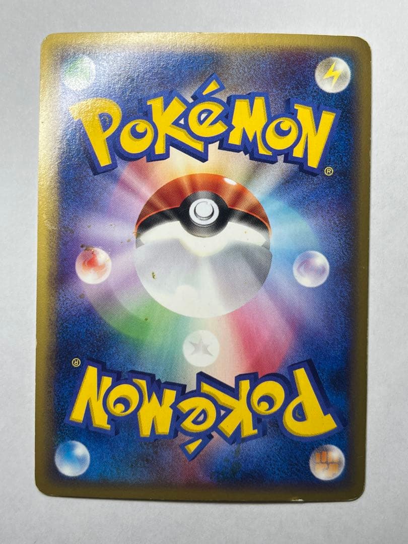 ポケモンカード　クロバットeカード キラ　やみにつれさる