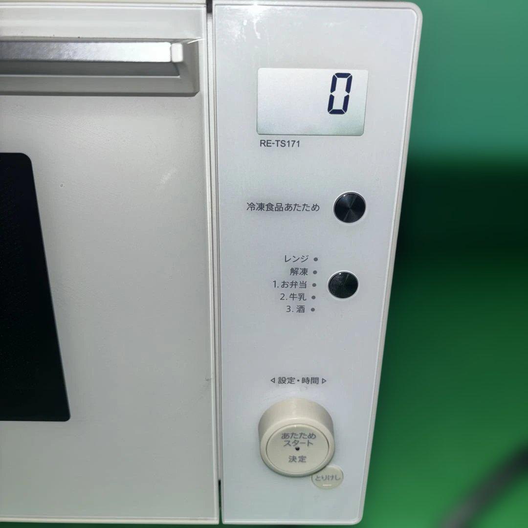 SHARP RE-TS171 単機能電子レンジ