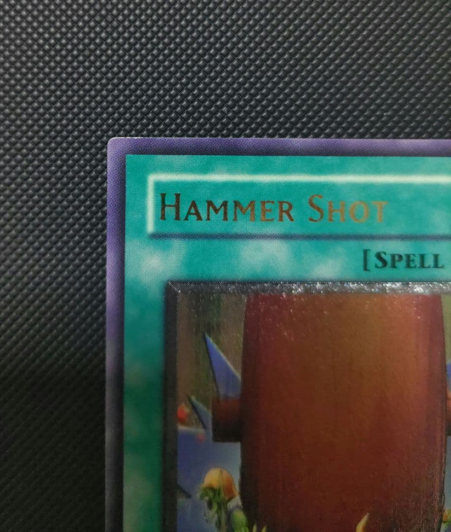 ハンマーシュート　旧アジア　レリーフ