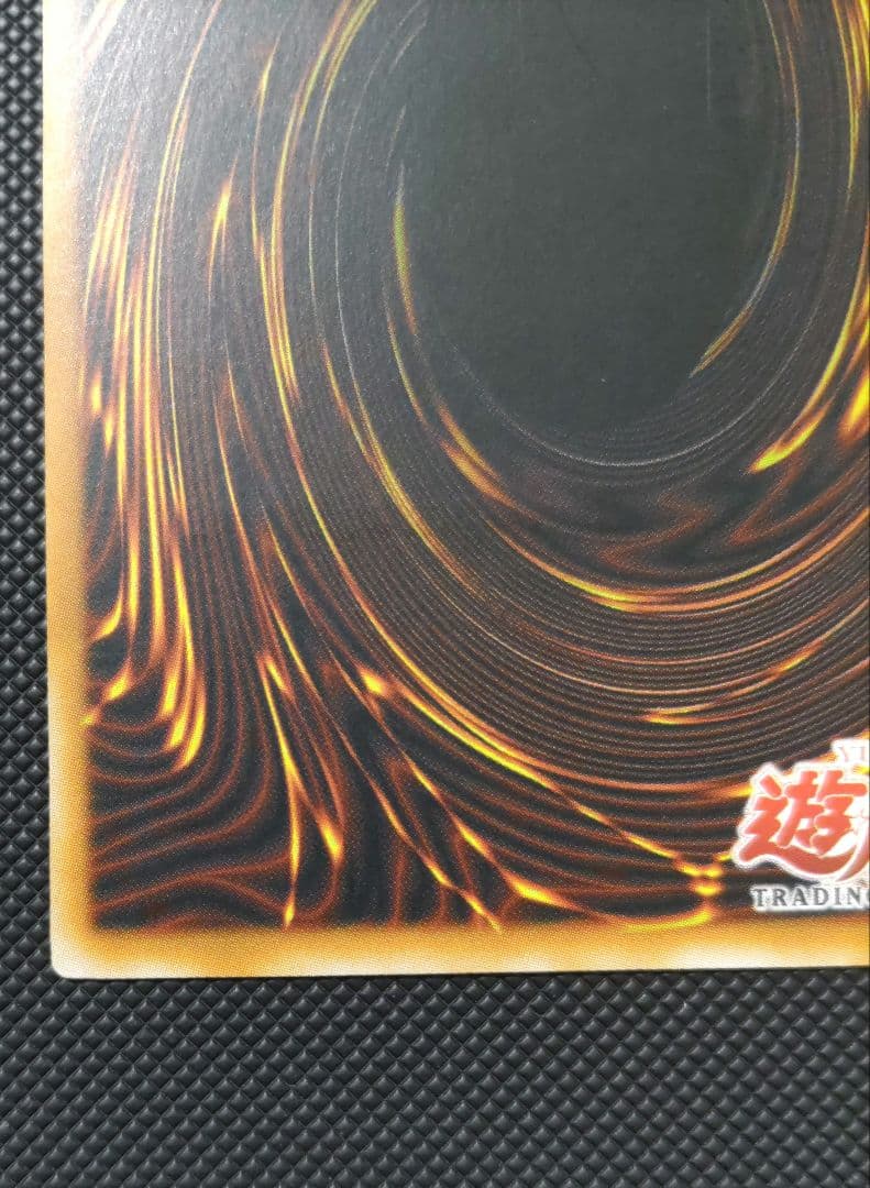 ハンマーシュート　旧アジア　レリーフ