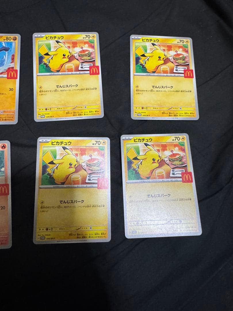 ピカチュウ プロモカード マクドナルド