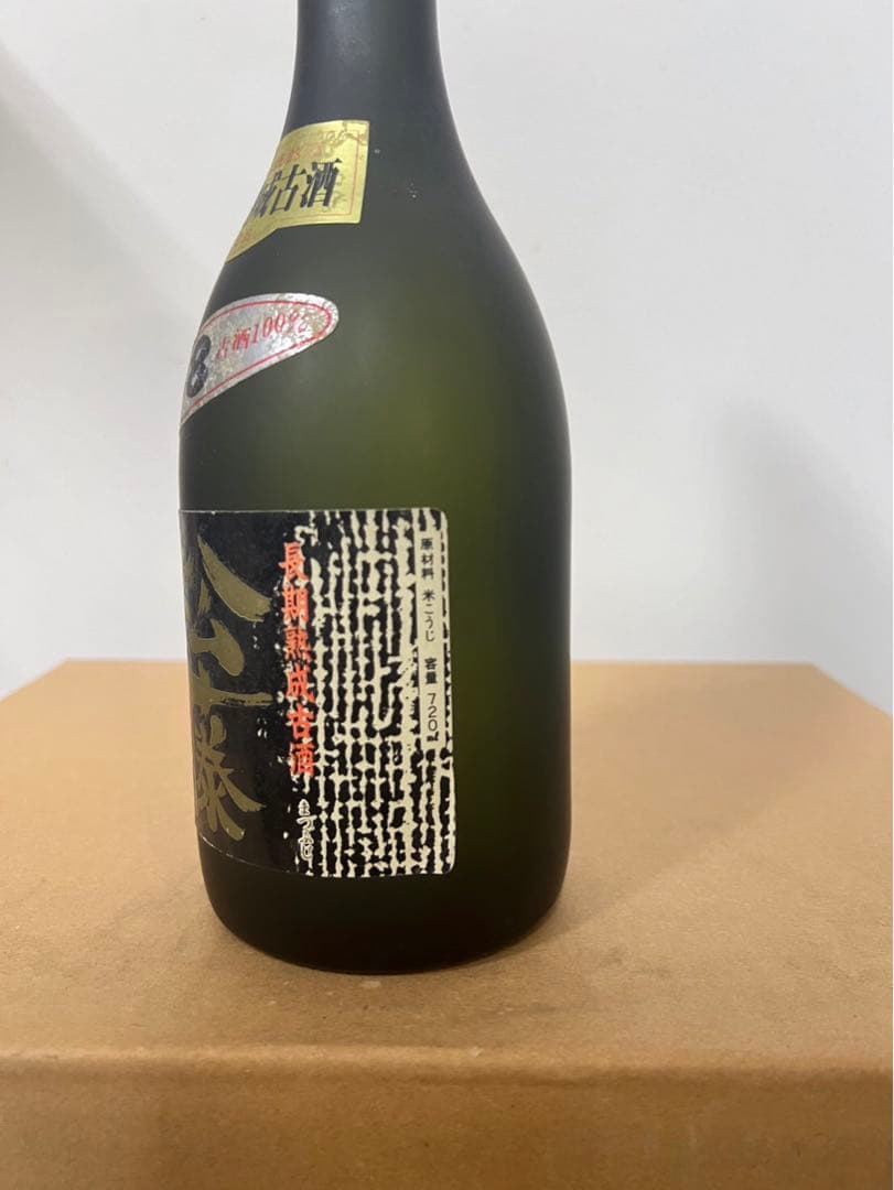 松藤 まつふじ 720ml 25度　崎山酒造廠