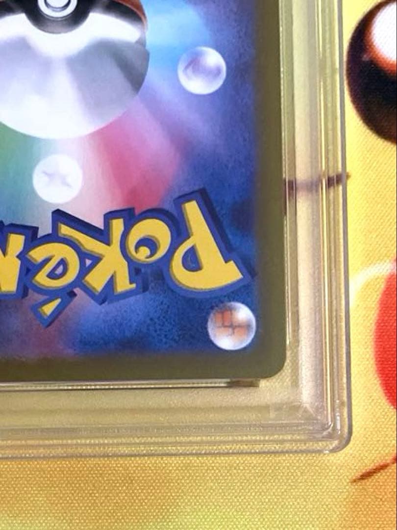 【PSA10】ピカチュウ プロモ スカーレット バイオレット