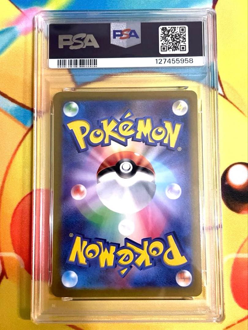 【PSA10】ピカチュウ プロモ スカーレット バイオレット