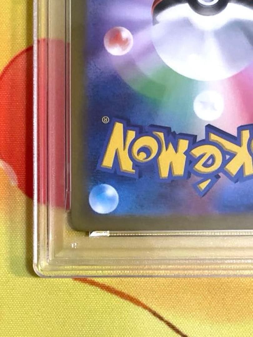 【PSA10】ピカチュウ プロモ スカーレット バイオレット