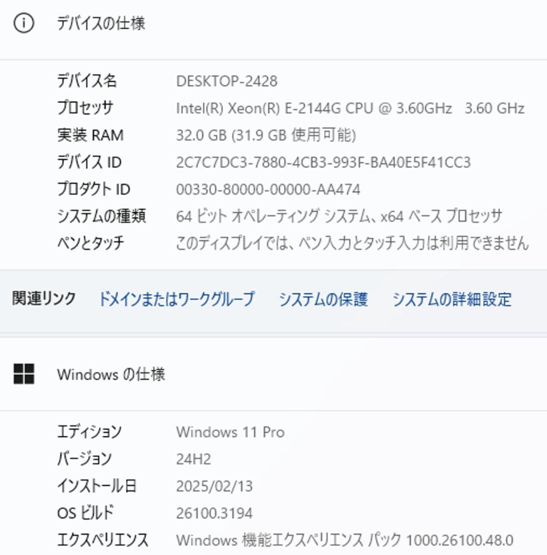 初期保証Xeon E-2144G 32GB SSD512G QuadroP620