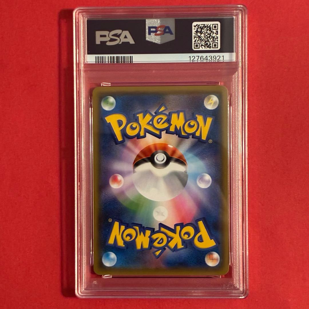 2018 ゲンガー＆ミミッキュGX RR ポケモン PSA-10