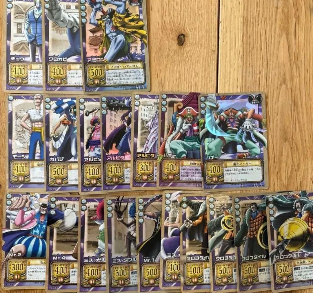 旧ワンピース カードゲーム まとめ売り