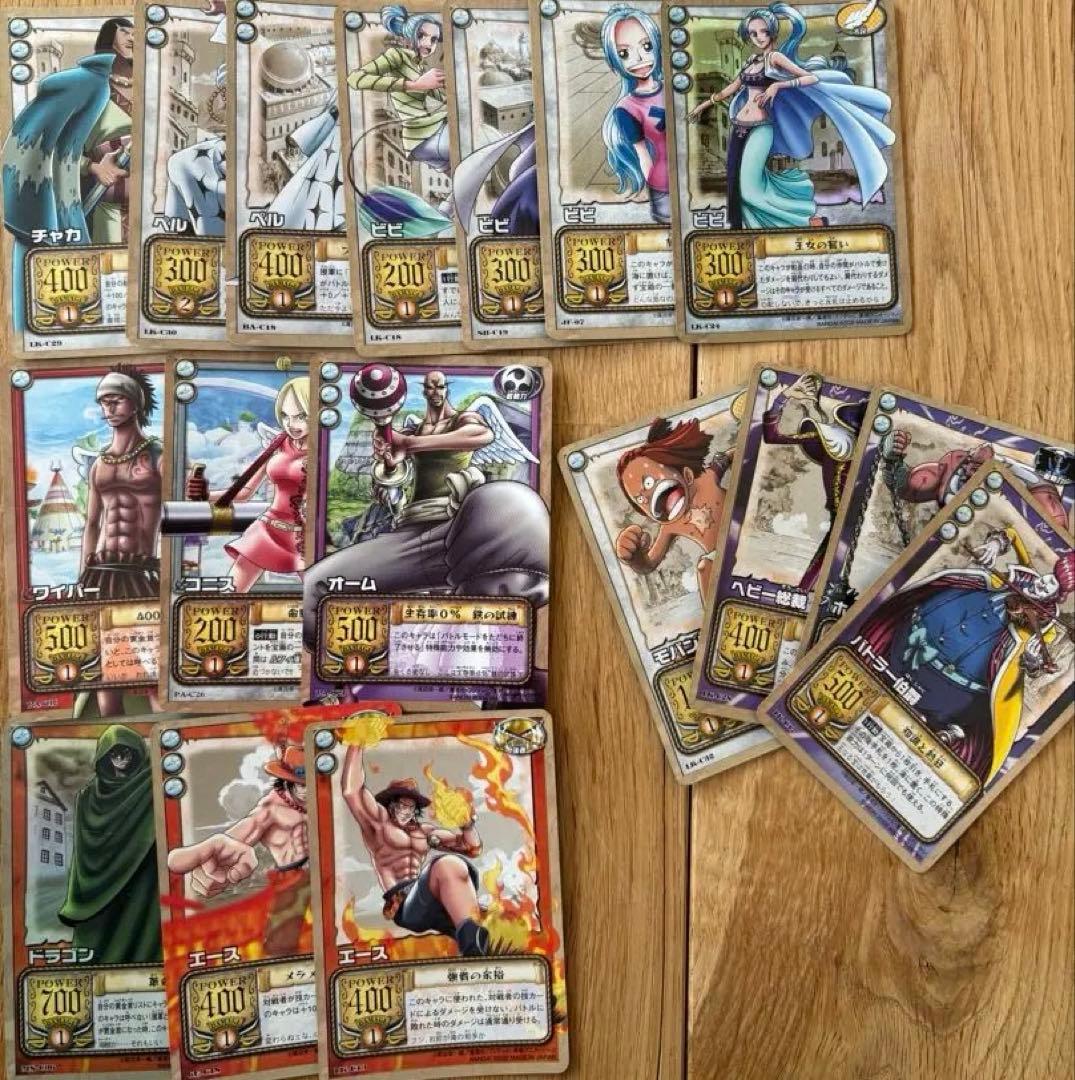 旧ワンピース カードゲーム まとめ売り
