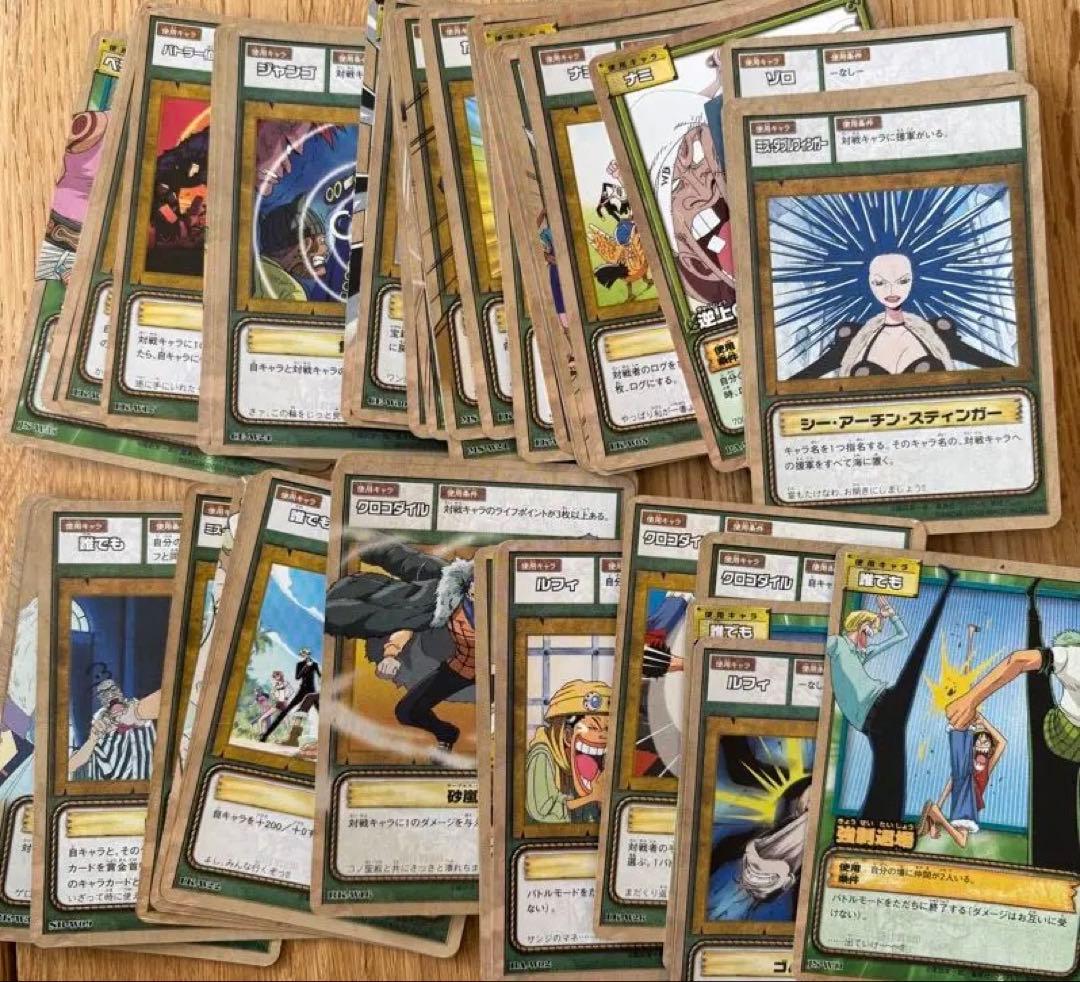旧ワンピース カードゲーム まとめ売り
