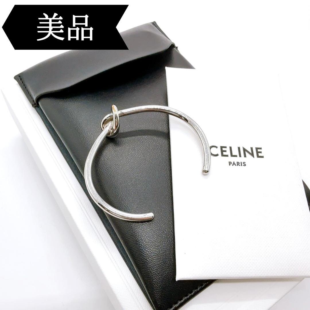 ◇セリーヌ◇メタル/ノット/バングル/ブレスレット/ブランド/シルバー