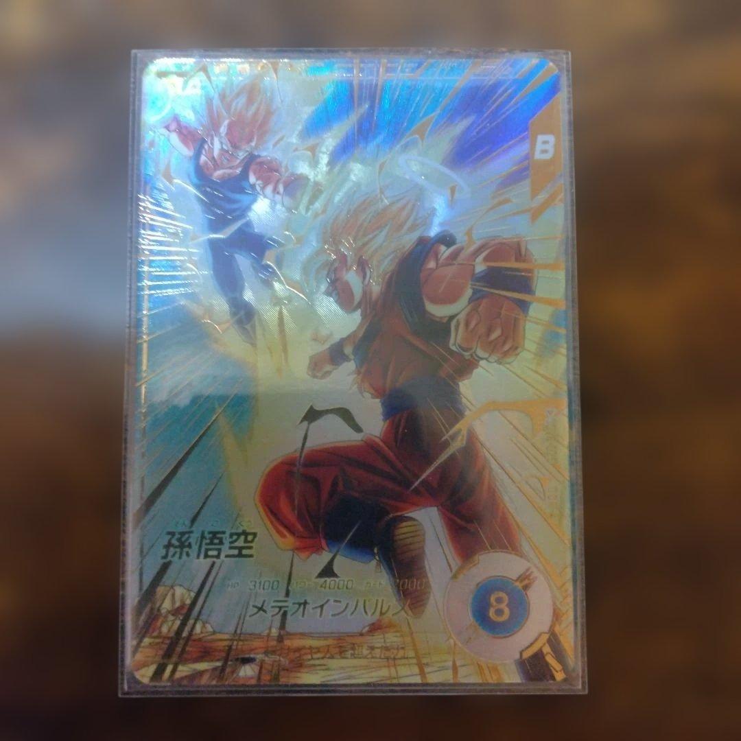 ドラゴンボールスーパーダイバーズ SDV6-025 孫悟空 パラレル