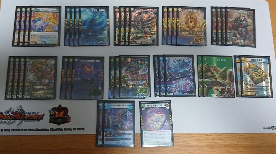 4c創世竜　スリーブつき