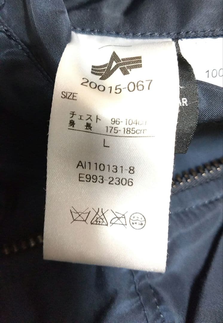 ALPHA　アルファ　B-15　フライトジャケット　ネイビー　エアフォース