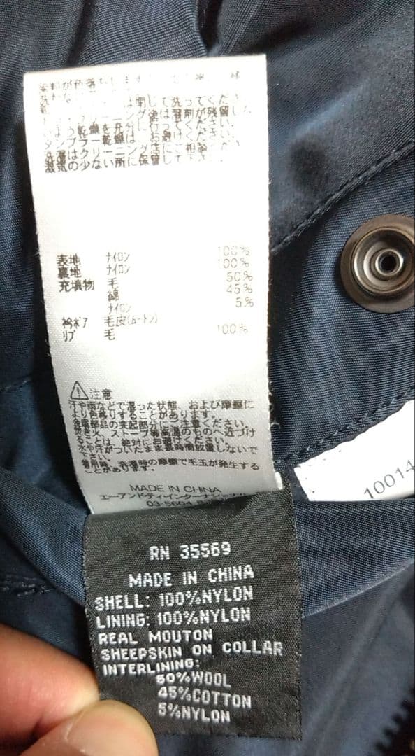 ALPHA　アルファ　B-15　フライトジャケット　ネイビー　エアフォース