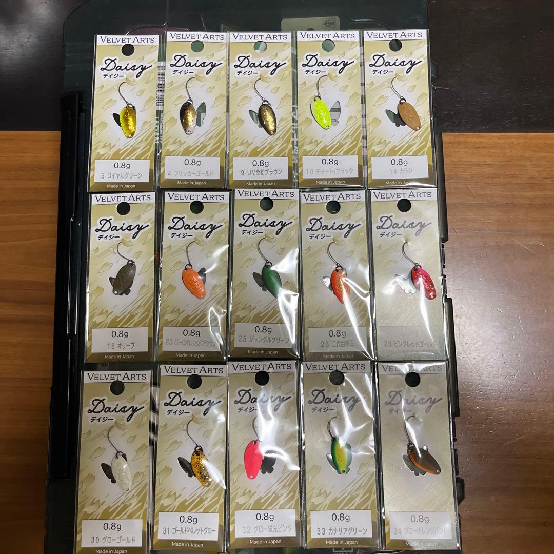 ベルベットアーツ　デイジー　0.8g
