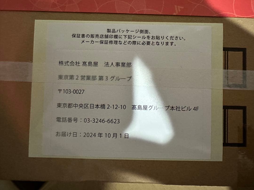 【新品未開封】ルンバi2 iRobot Roomba i2 本体