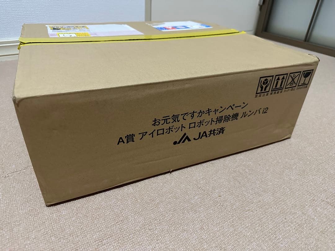 【新品未開封】ルンバi2 iRobot Roomba i2 本体