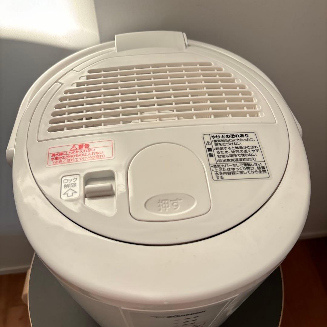 ￼ 【極美品】象印　スチーム式加湿器　EE-RR35型　加湿器 2021年製