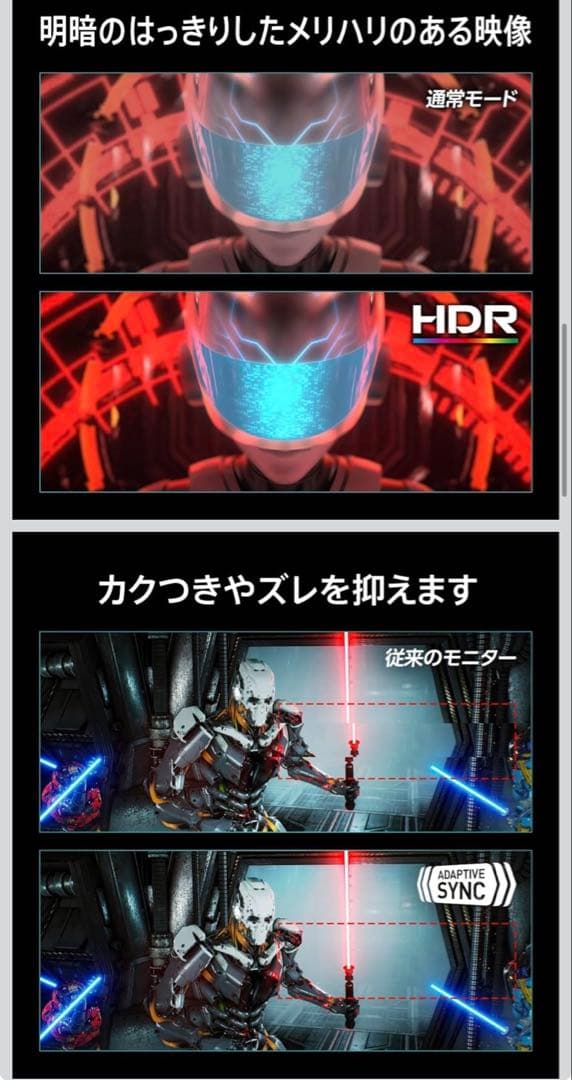 MSI 湾曲ゲーミングモニター 34インチ180Hz/ウルトラワイド