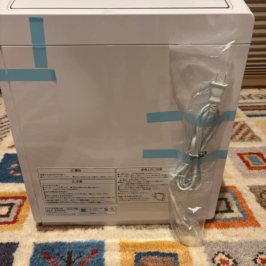 最安値　日立　次亜塩素酸加湿器　ピュアクリエ　HLF-Z5000 未使用