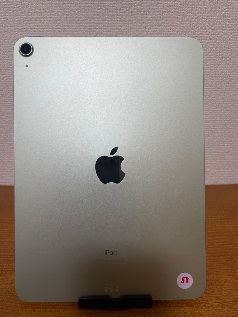 iPad Air 4 (10.9インチ) 256GB WiFi モデル