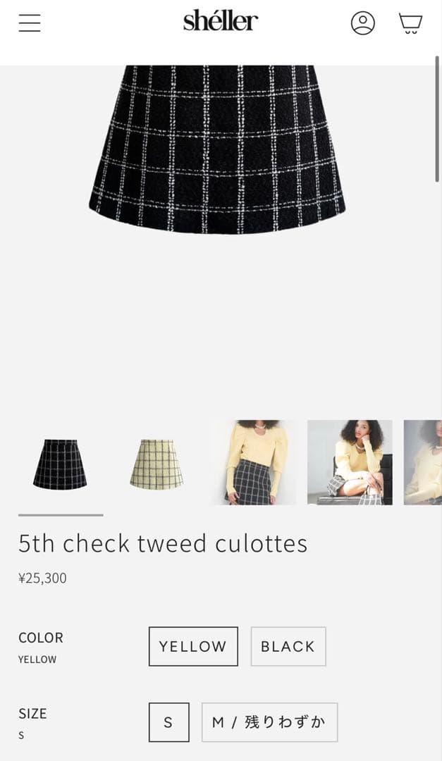 【未使用品】シェリエ sheller 5周年記念 チェック柄Aラインミニスカート