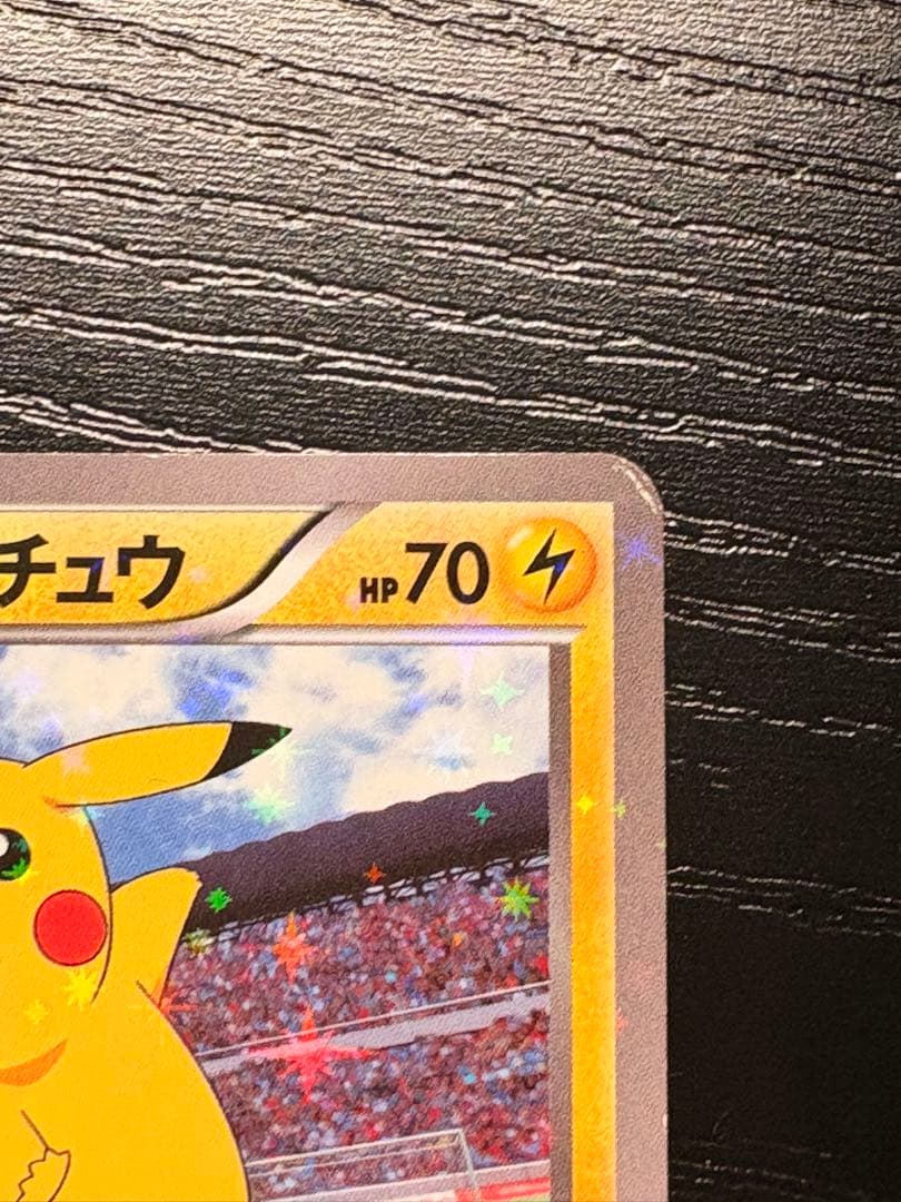 XY-P ピッチのピカチュウ_Jリーグ「ファミリー Joinデイズ」 笑顔版 …