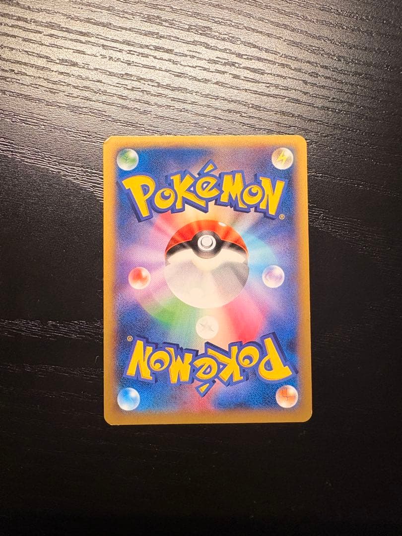 XY-P ピッチのピカチュウ_Jリーグ「ファミリー Joinデイズ」 笑顔版 …