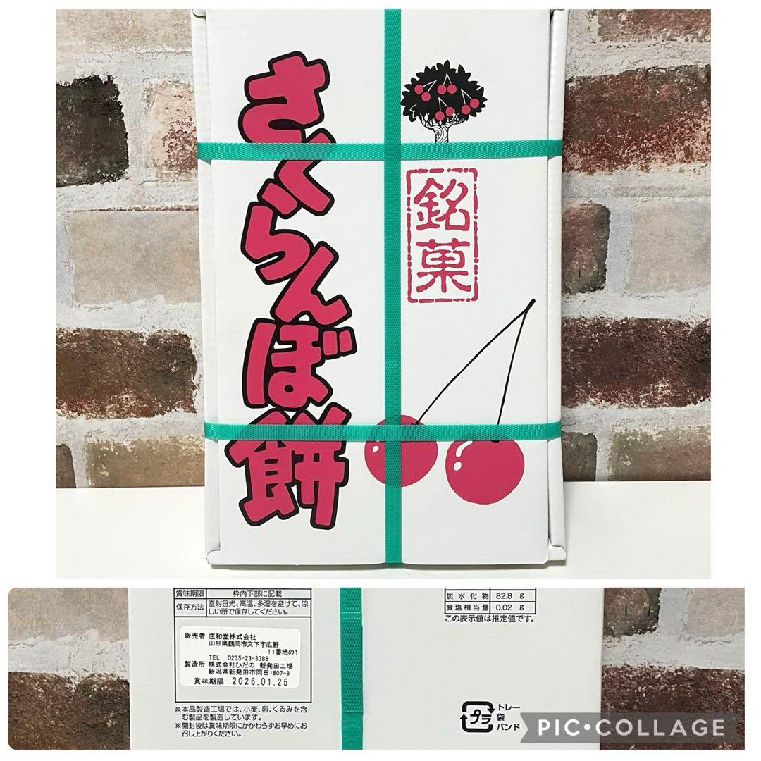 超激安！お菓子 食料品 飲まとめ売り チョコレート ポテトチップス ジュース