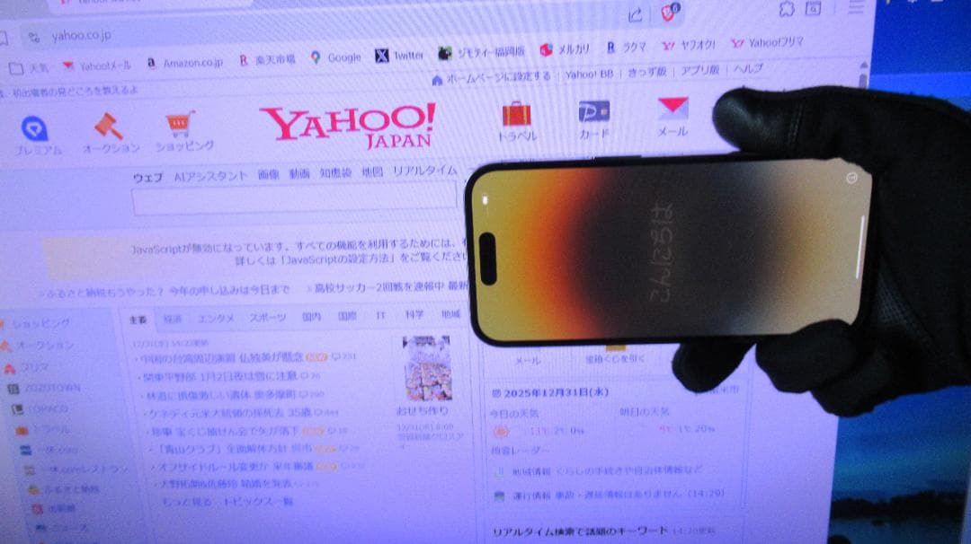 【超美品】iPhone 14 Pro GOLD 512GB アップル スマホ