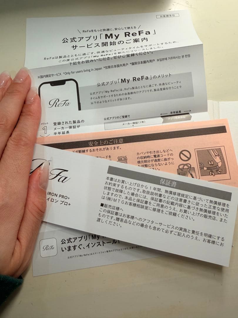 最新ReFa ストレートヘアアイロン シャンパングージュ　ピンク