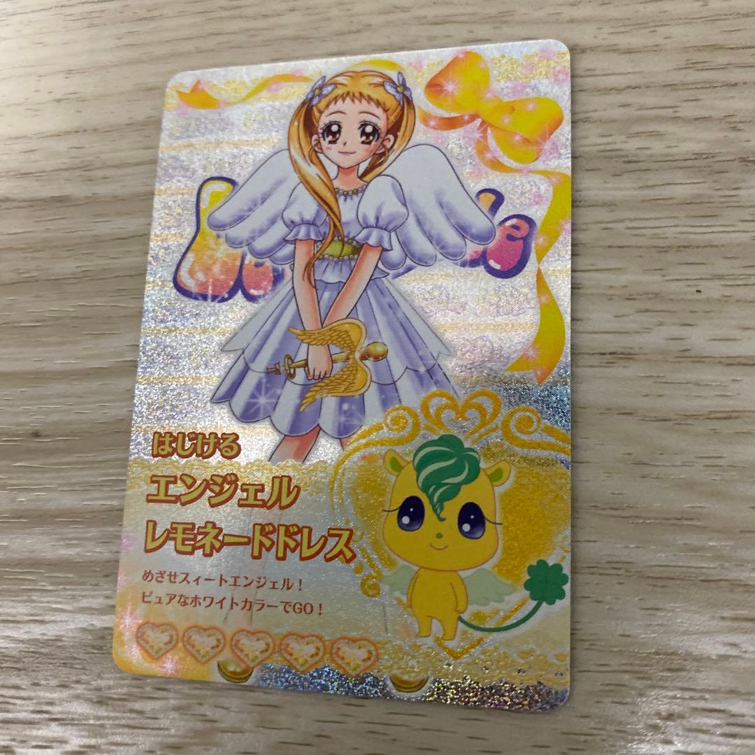 プリキュアドリームライブ　キュアレモネード
