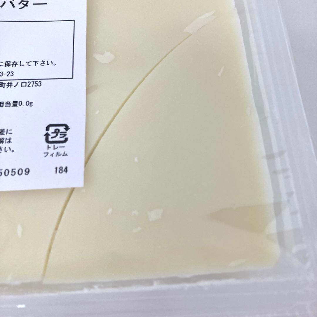 4333-T 大東カカオ ココアバター 1.2kg×2 まとめ売り