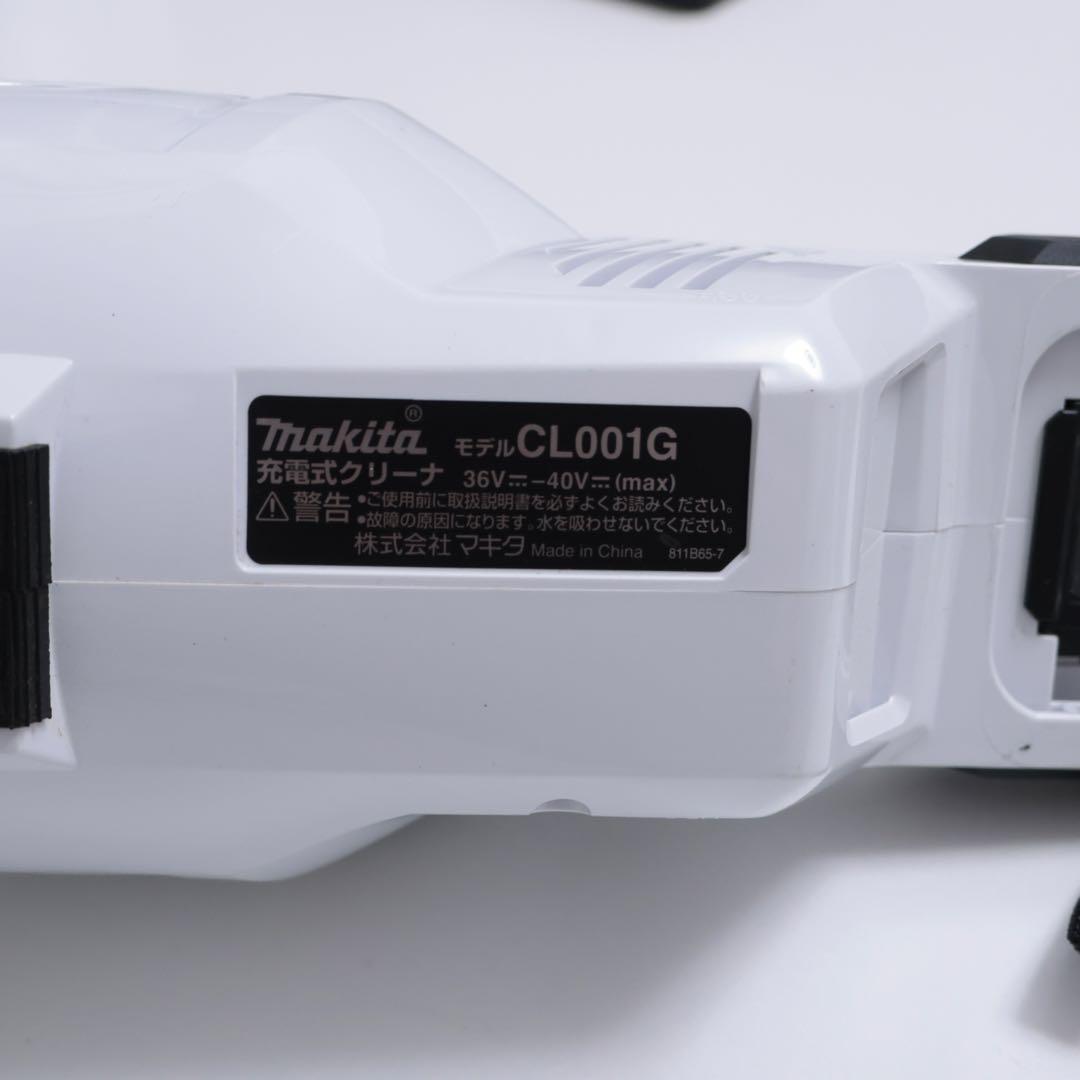 マキタ 40V コードレス掃除機 充電式クリーナー 掃除機 CL001GZW/O