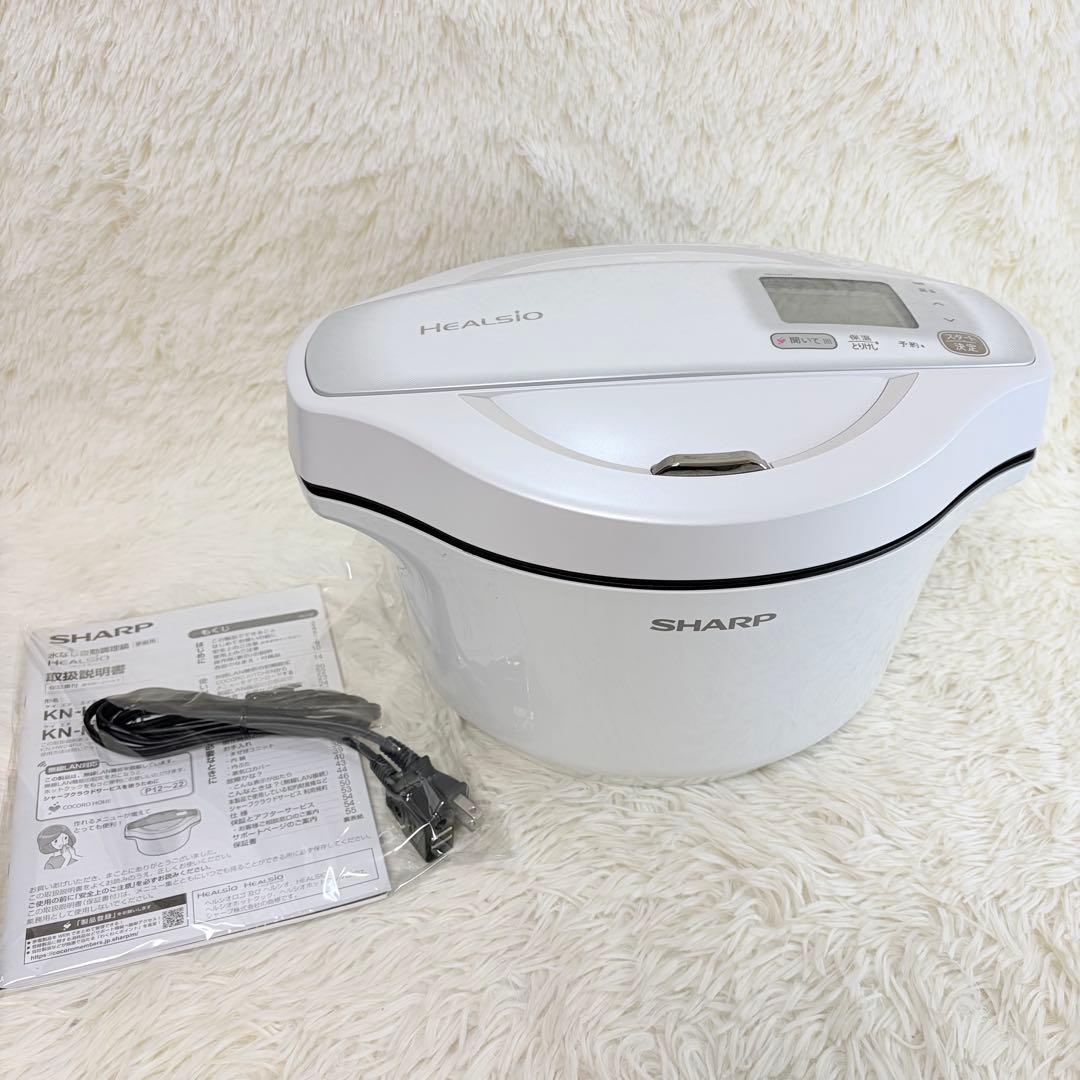 SHARP ヘルシオ ホットクック KN-HW24F-W（2.4L／ホワイト）