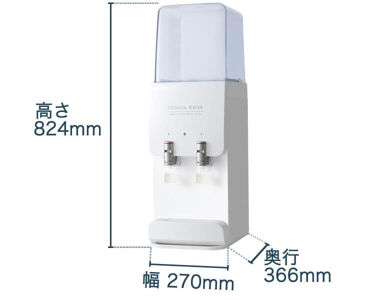 PREMIUM WATER スリムサーバー３　ショート