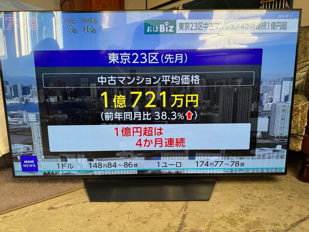 P*n様 LG 有機EL 4K スマートテレビ OLED48CXPJA