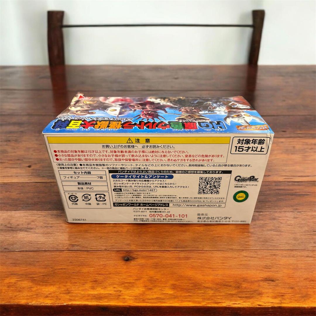 HGシリーズ ウルトラマン HG原色ウルトラ怪獣大百科大ピンチ＆大チャンスver