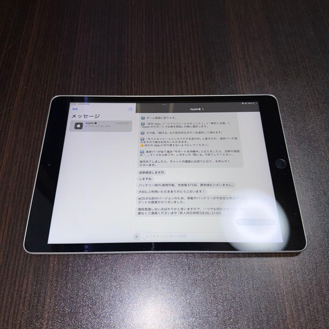 iPad 第9世代 10.2インチ 64GB 純正充電コード付